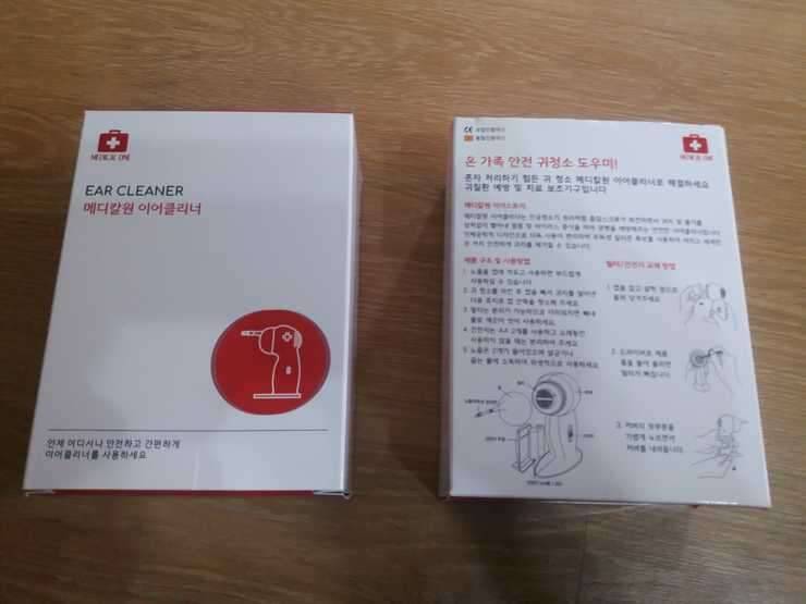 전동 에어 클리너 (중고장터 - 비낚시용품)
