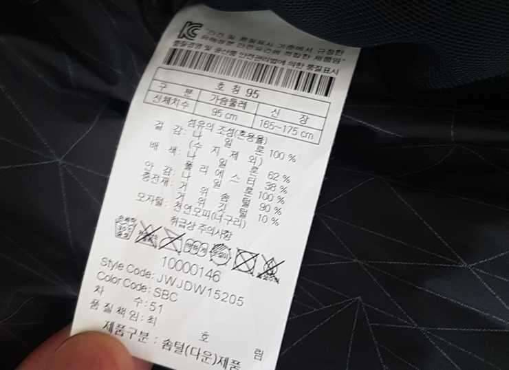 재업코오롱 안타티카95 (중고장터 - 비낚시용품)