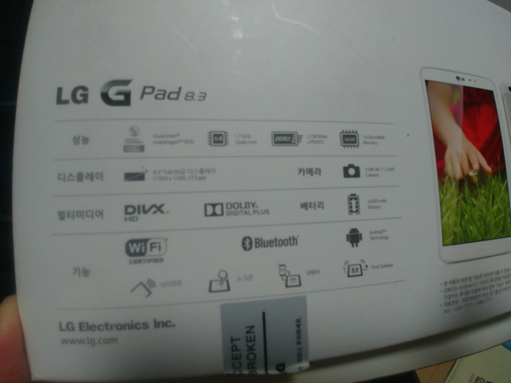 LG G Pad 83 (중고장터 - 비낚시용품)