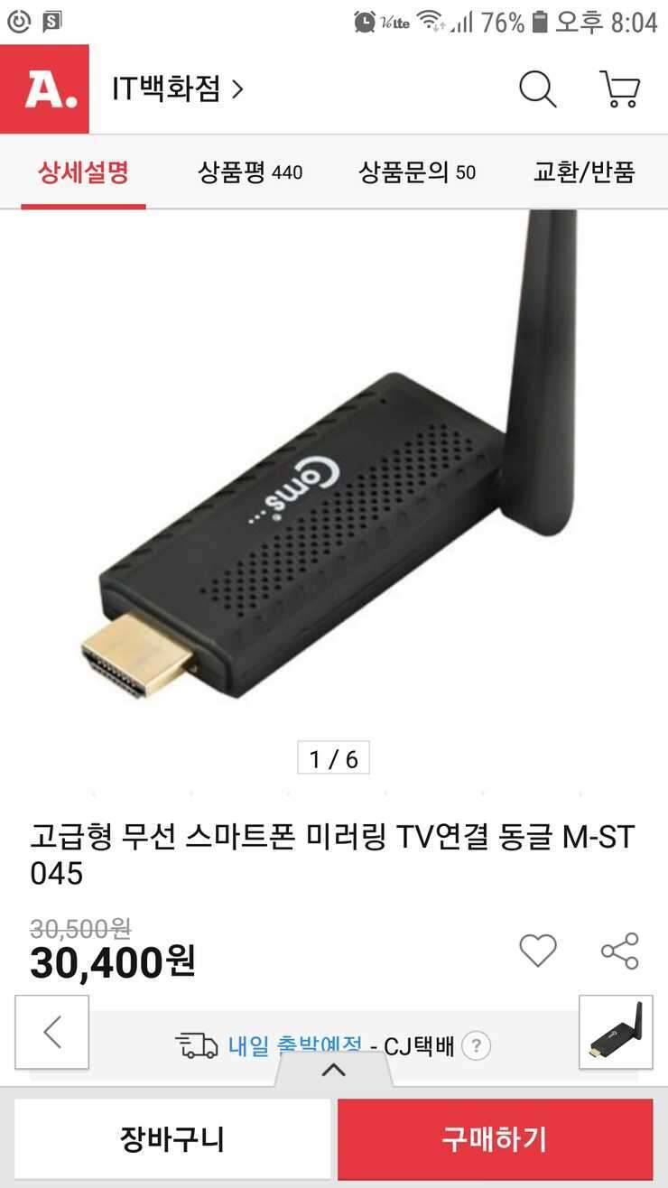 빔프로젝트 (중고장터 - 비낚시용품)