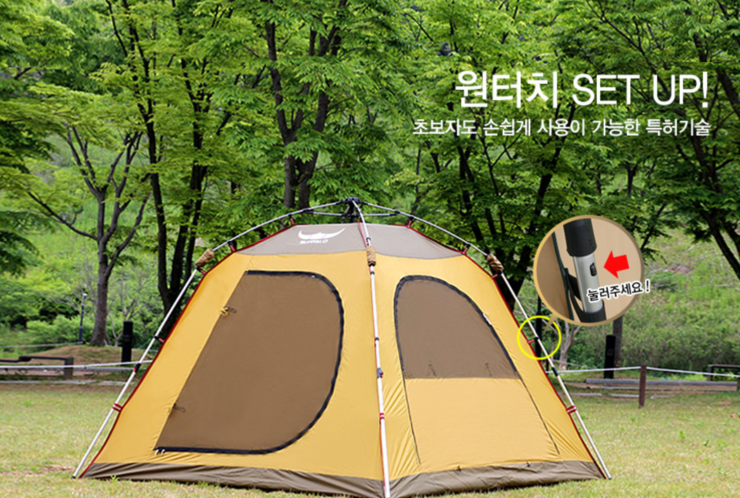 가족 휴가용 텐트팝니다 (중고장터 - 비낚시용품)