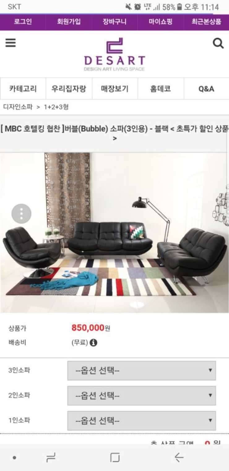 쇼파 및 tv 셋탑박스 거치대 가격인하 (중고장터 - 비낚시용품)