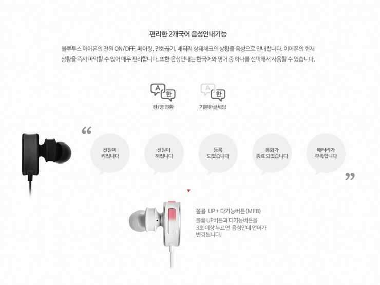 블루투스 아이리버 브리츠 (중고장터 - 비낚시용품)