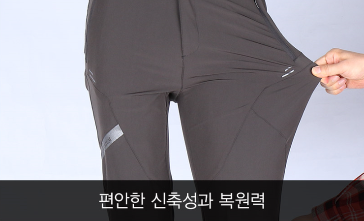 썸머 핫 여름 아웃도어바지 (중고장터 - 비낚시용품)