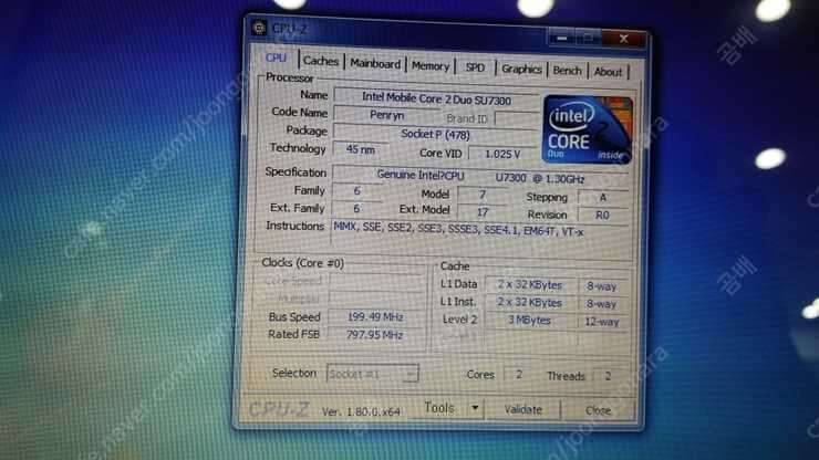msi U200X 넷북 (중고장터 - 비낚시용품)