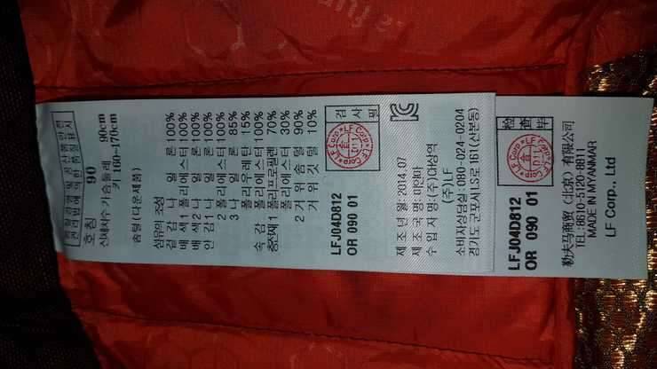 라푸마 여성 구스다운 새것 사이즈 90 ₩40000원 (중고장터 - 비낚시용품)