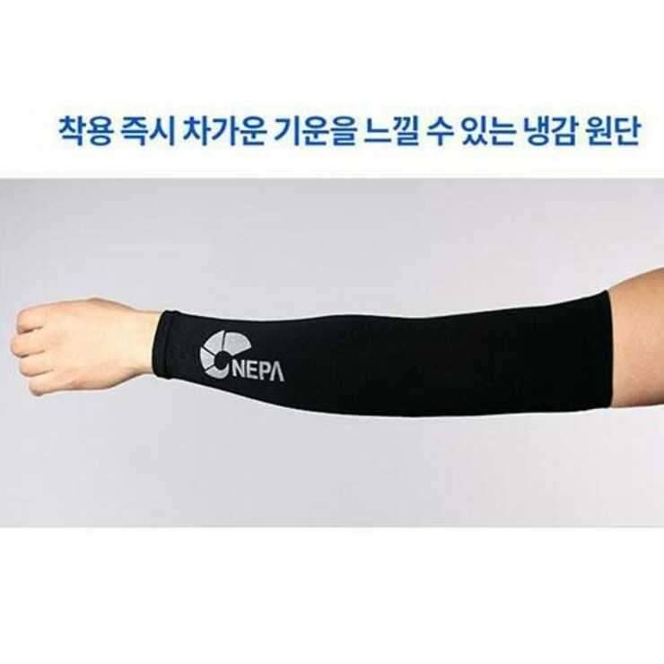 네파아이스토시 선글라스 5종방탄렌즈 편광포함도수클립 (중고장터 - 비낚시용품)