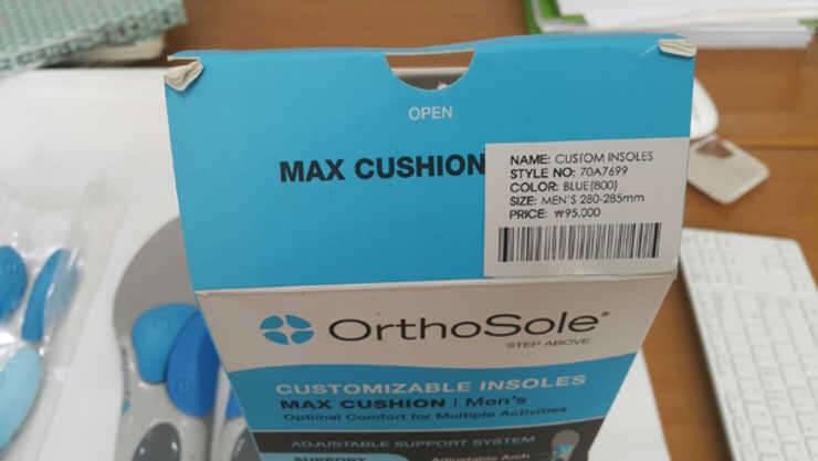 교정용 깔창 오소솔orthosole 280mm (중고장터 - 비낚시용품)