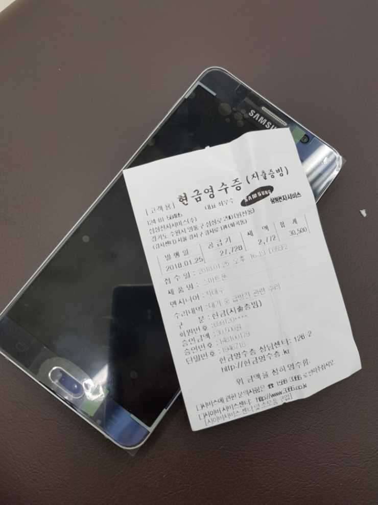 갤럭시 노트5 32기가블랙 S급 팝니다 (중고장터 - 비낚시용품)