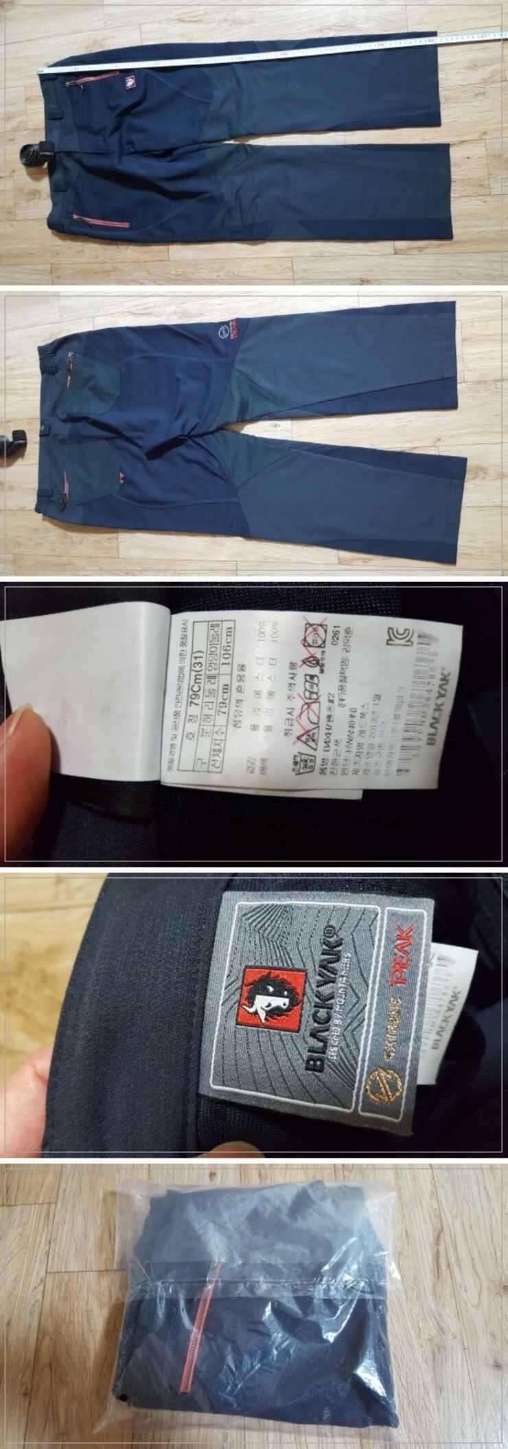 블렉야크 봄가을 익스트림 바지 (중고장터 - 비낚시용품)