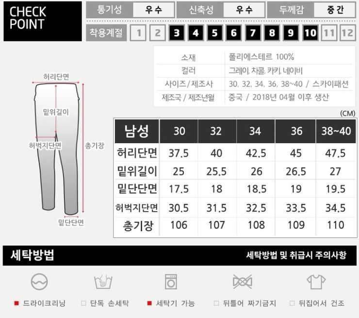 썸머 핫 여름 아웃도어바지 (중고장터 - 비낚시용품)