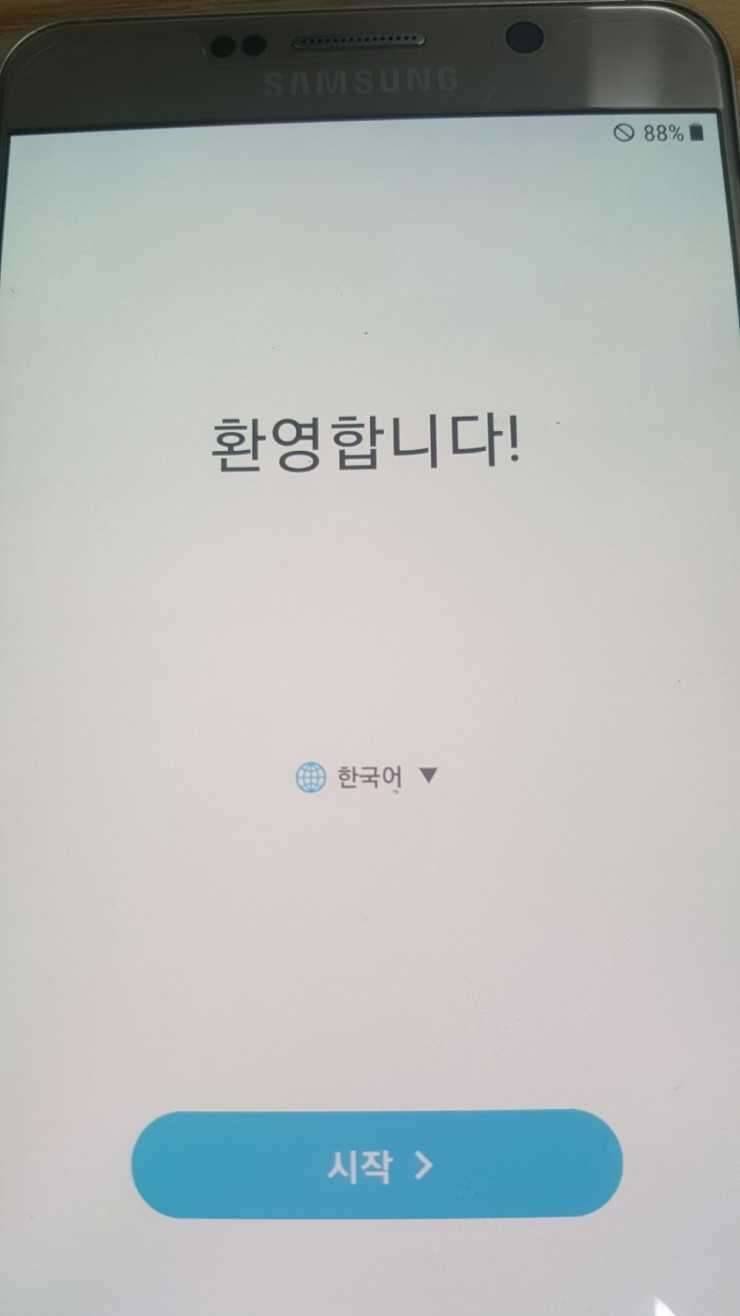 LG유플러스 갤럭시노트5 판매합니다 18만원 (중고장터 - 비낚시용품)