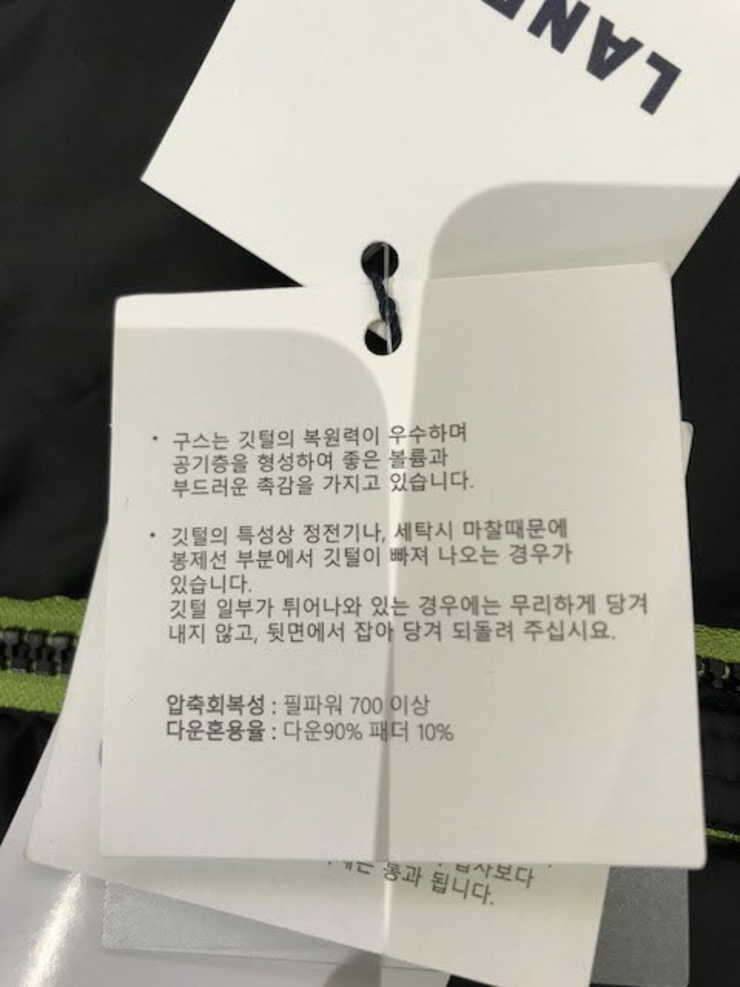 래인바이 경량구스다운 택배비포함 45000원에 판매합니다 (중고장터 - 비낚시용품)