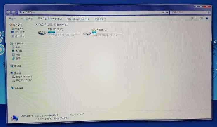 컴퓨터본체만 (중고장터 - 비낚시용품)