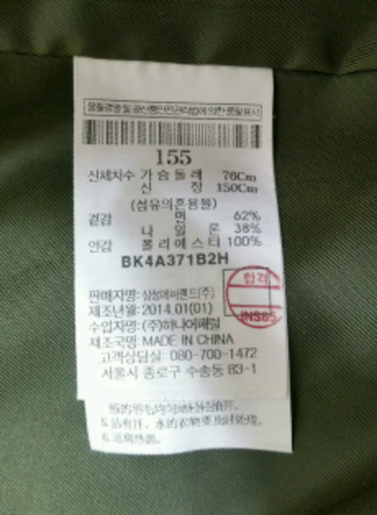 여러가지 팝니다 (중고장터 - 비낚시용품)