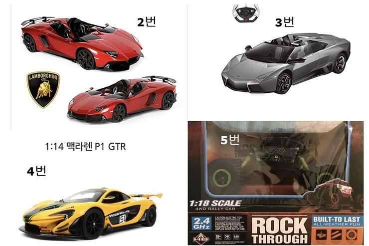 rc카 드론 사진올립니다 (중고장터 - 비낚시용품)
