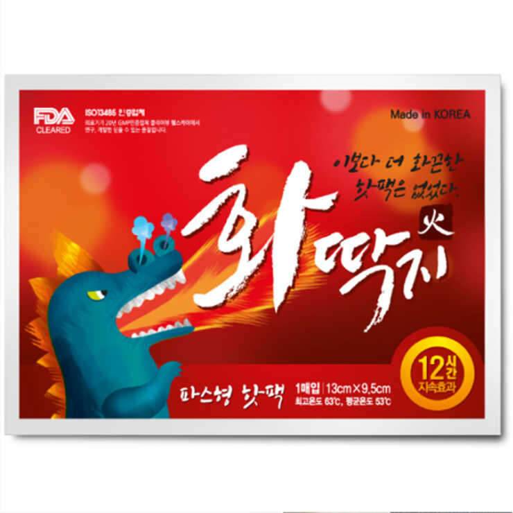 뜨끈뜨끈한 핫팩손난로 팝니다 (중고장터 - 비낚시용품)