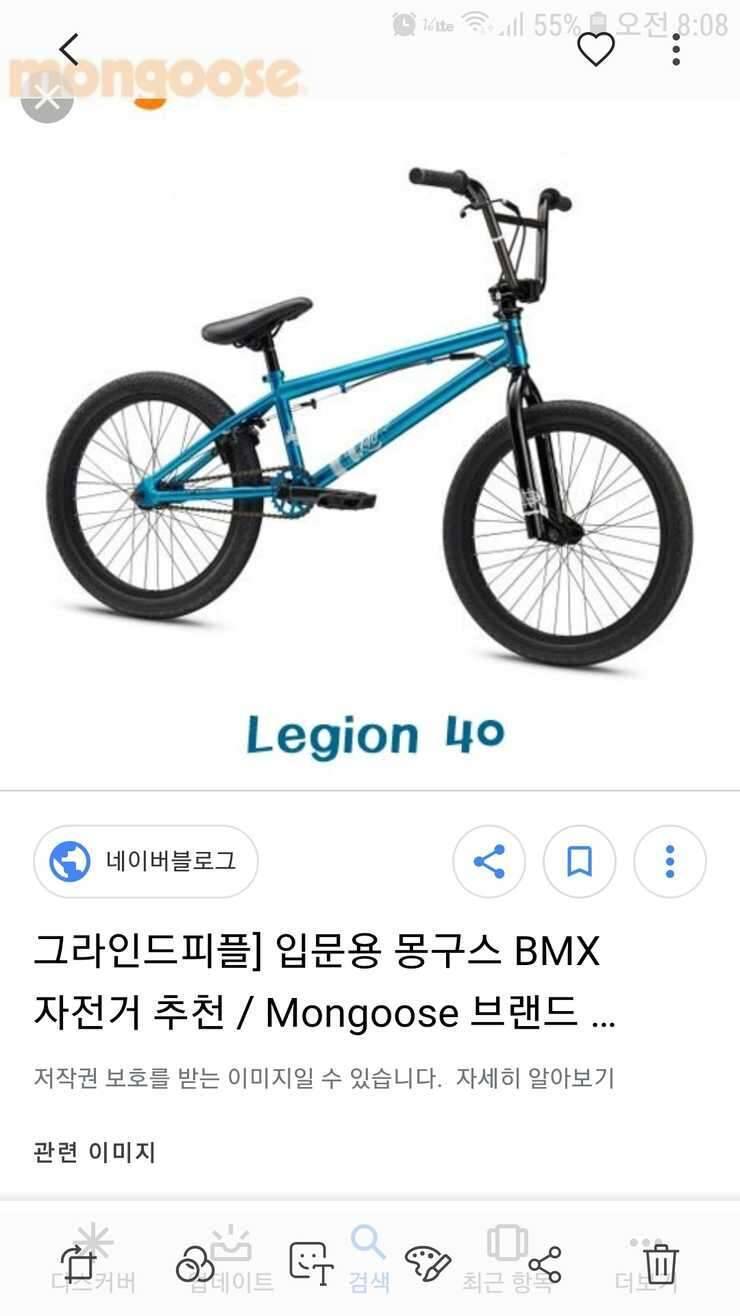 몽구스묘기자전거 (중고장터 - 비낚시용품)