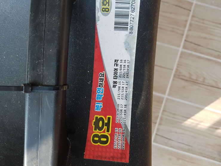 스노타이어 (중고장터 - 비낚시용품)