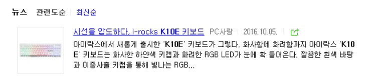 키보드 (중고장터 - 비낚시용품)