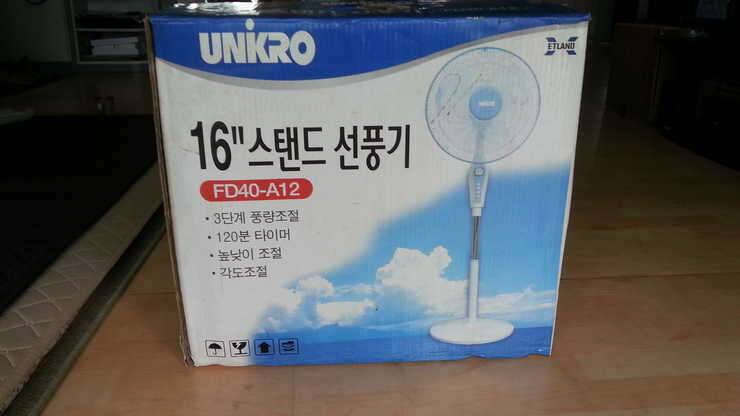 선풍기 2대 에어베드 (중고장터 - 비낚시용품)