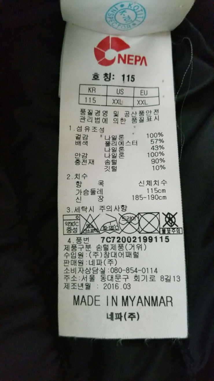 몇가지 팔아봅니다 (중고장터 - 비낚시용품)