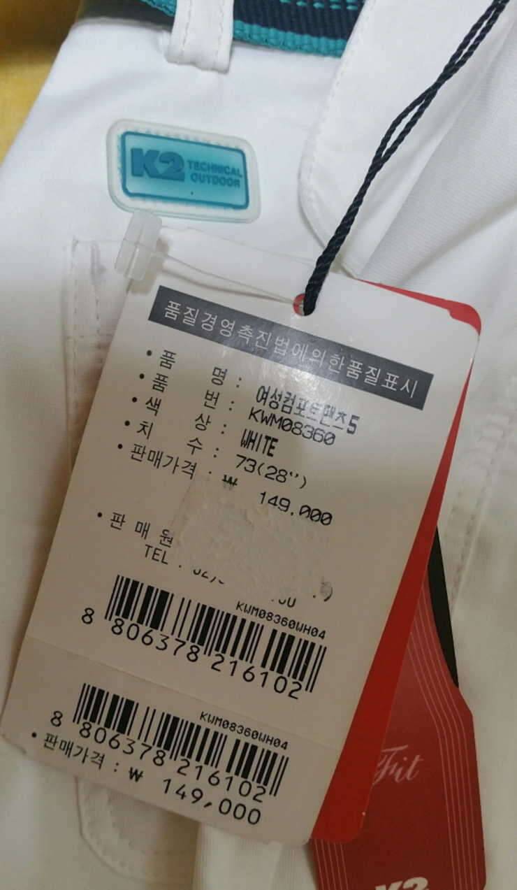몇가지 팔아봅니다 (중고장터 - 비낚시용품)