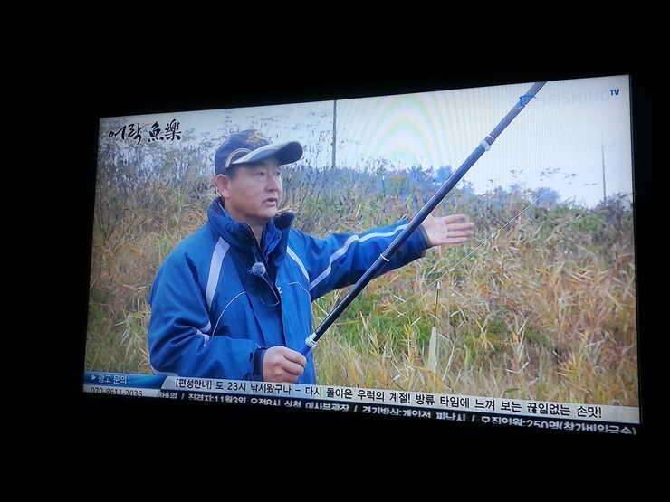 삼성 pavv 파브 46인치 tv팝니다 (중고장터 - 비낚시용품)