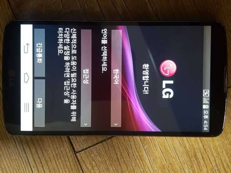 LG G프로2 스마트폰 팝니다kt용 (중고장터 - 비낚시용품)