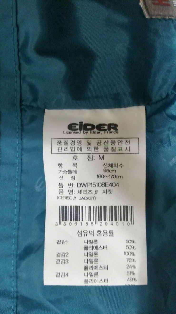 몇가지 팔아봅니다 (중고장터 - 비낚시용품)