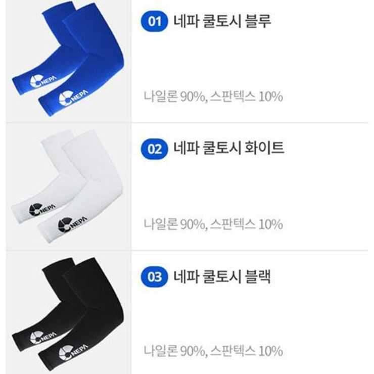 네파아이스토시 선글라스 5종방탄렌즈 편광포함도수클립 (중고장터 - 비낚시용품)
