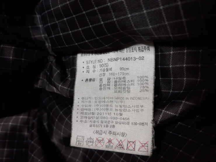 패딩95싸이즈 (중고장터 - 비낚시용품)