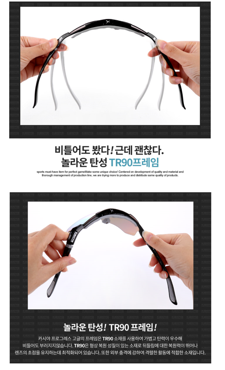 네파아이스토시 선글라스 5종방탄렌즈 편광포함도수클립 (중고장터 - 비낚시용품)