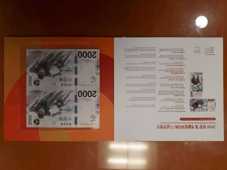 평창기념지폐 전지2장 연결권 2장 낱장 2장씩 분양 (중고장터 - 비낚시용품)