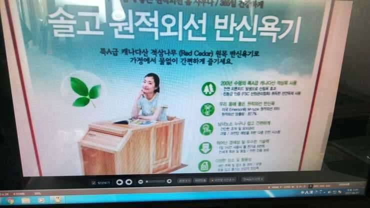 반신 욕기솔고 제품 (중고장터 - 비낚시용품)