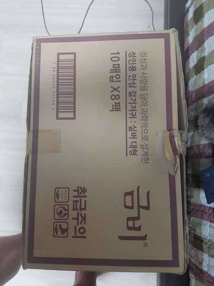 성인용 기저귀 팝니다 (중고장터 - 비낚시용품)