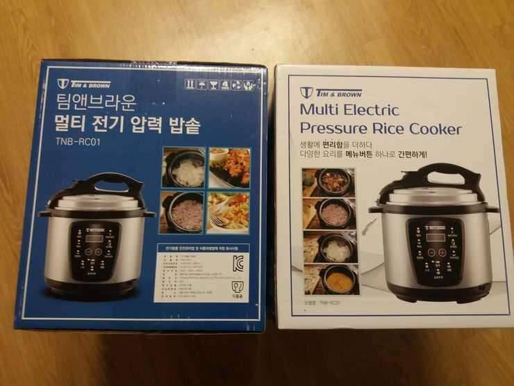 멀티 전기 압력 밥솥 가격내림 (중고장터 - 비낚시용품)