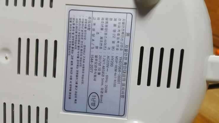 가정용 온수보일러 (중고장터 - 비낚시용품)