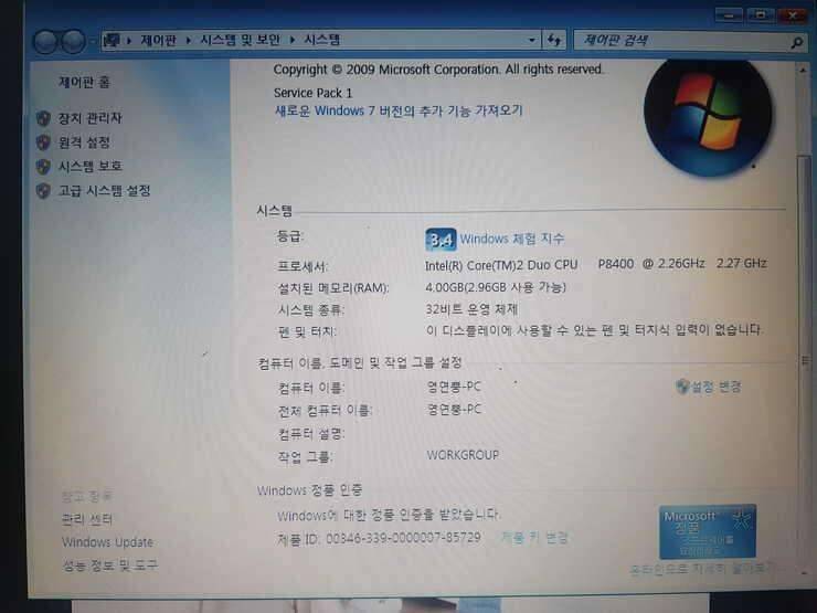 삼성 노트북 (중고장터 - 비낚시용품)