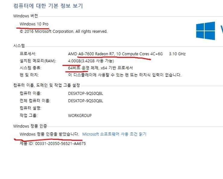 데스크탑 본체 팝니다 하스웰 정도급 입니다 서비스키보다마우스 드립니다 (중고장터 - 비낚시용품)
