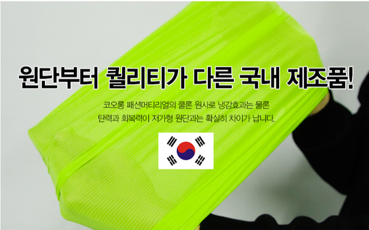 자외선차단용품 외 네파등산양말 (중고장터 - 비낚시용품)