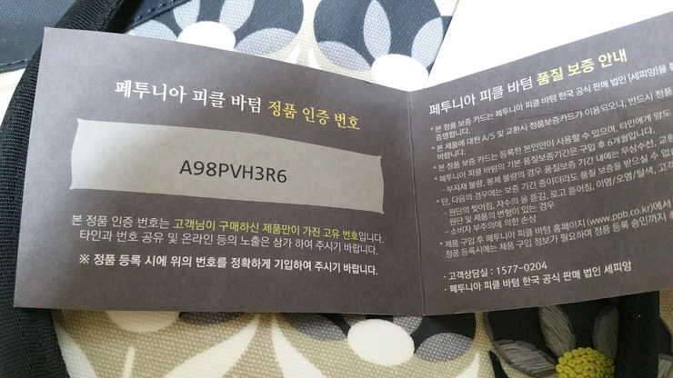 안녕하세요 횐님들 비낚시용품 여러가지를 또 이어서 올려봅니다 (중고장터 - 비낚시용품)
