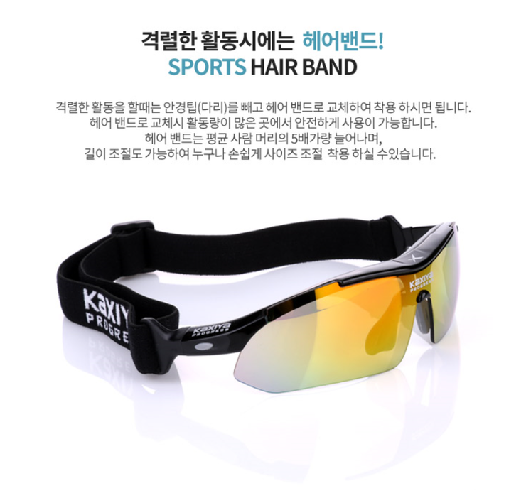네파아이스토시 선글라스 5종방탄렌즈 편광포함도수클립 (중고장터 - 비낚시용품)