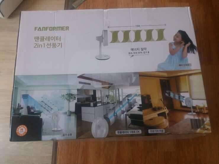 팬큘레이터 팝니다 (중고장터 - 비낚시용품)