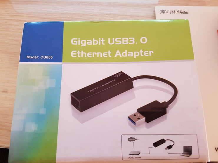 노트북 usb 고속 기가인터넷 변환 잭케이블팝니다 (중고장터 - 비낚시용품)