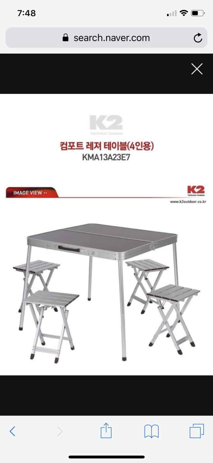 K2 헥사타프 K2캠핑테이블의자 팔아요 (중고장터 - 비낚시용품)