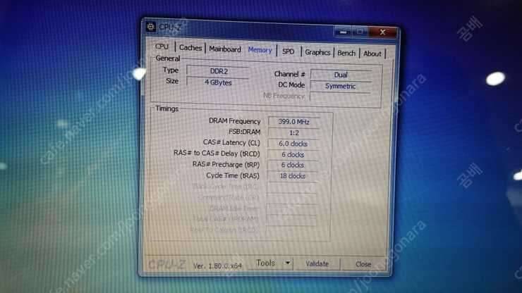msi U200X 넷북 (중고장터 - 비낚시용품)