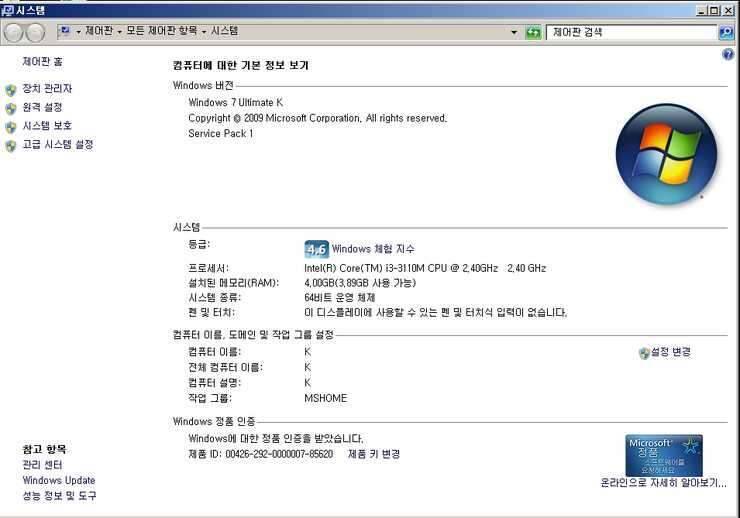 삼성 노트북 아티브북 15인치 인텔 i3 노트북 팝니다 (중고장터 - 비낚시용품)