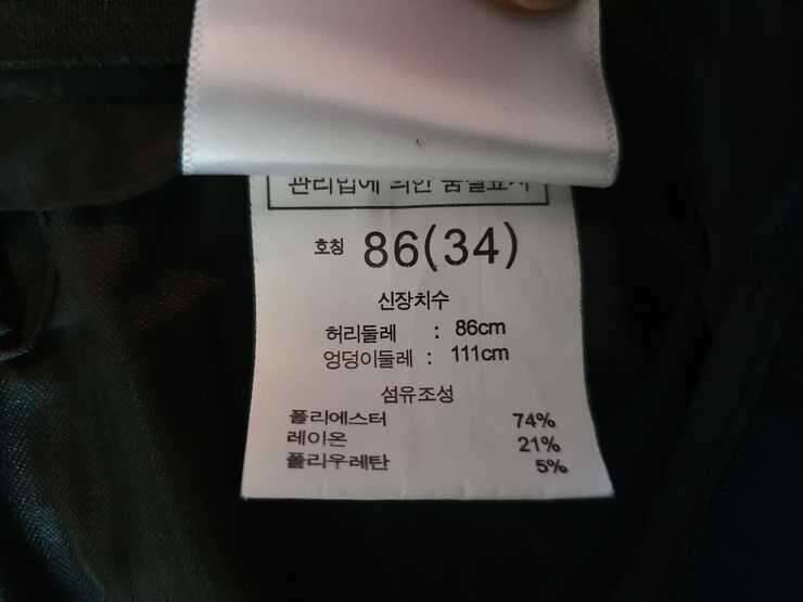 39세컨즈 바지 34인치 두벌입니다 (중고장터 - 비낚시용품)