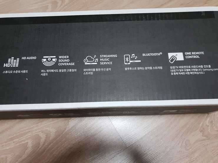 삼성 사운드바 가격다운 (중고장터 - 비낚시용품)